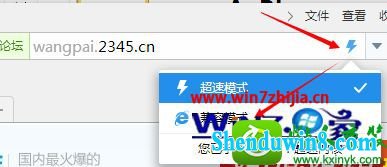 win8.1ϵͳ2345ҳ쳣Ľ