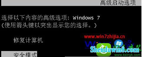 win8.1ϵͳsafe modeĽ