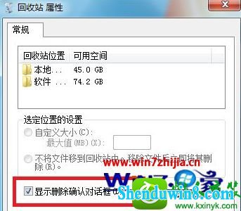 win8.1ϵͳϵͳɾļоĽ
