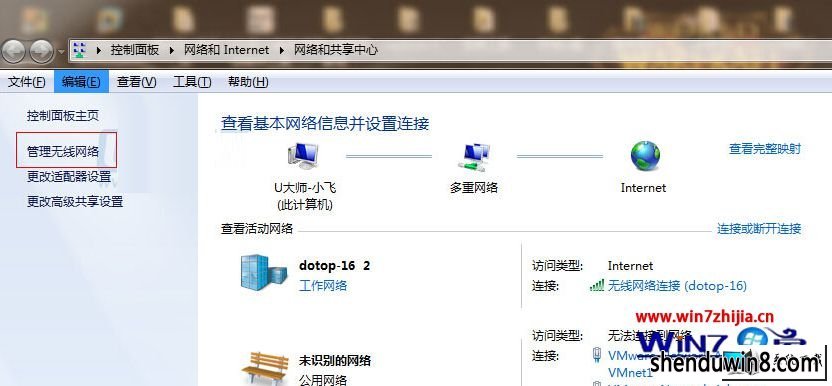 win8ϵͳȷwifiȴӲwifiͼĲ