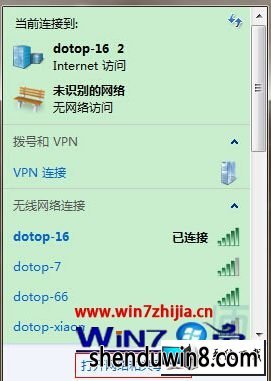 win8ϵͳȷwifiȴӲwifiͼĲ
