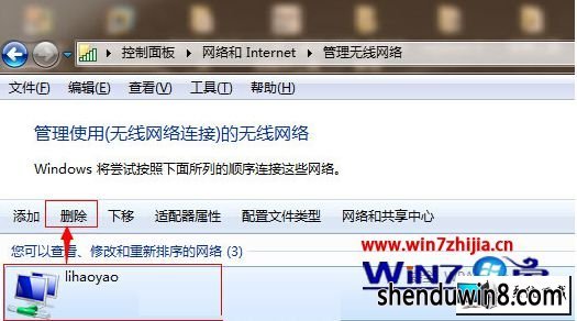 win8ϵͳȷwifiȴӲwifiͼĲ