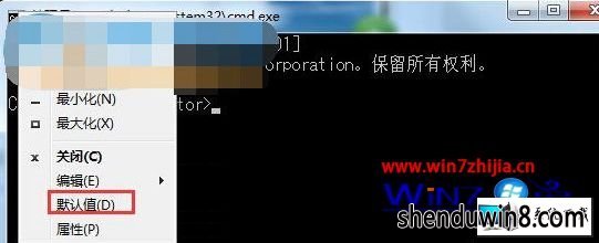 win8ϵͳcmdʾСͼĲ