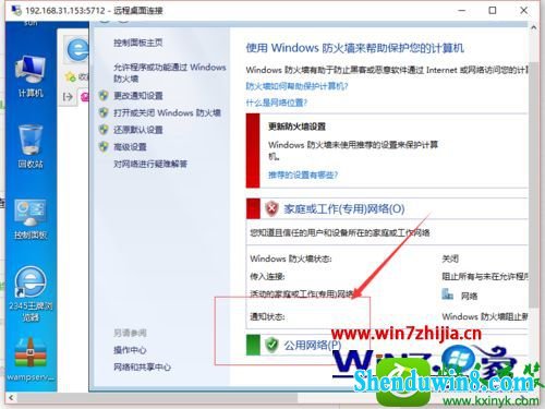 win8.1ϵͳwampserverForbiddenĽ