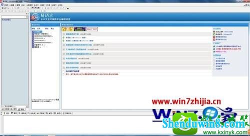 win8.1ϵͳ򲻿5.3ʾִļǷ޸ĵĽ