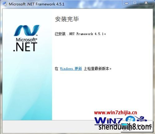 win8ϵͳװ.nET Framework 4.54.0δɹʾشͼĲ