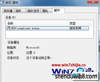 win8ϵͳ޷ѼͼĲ