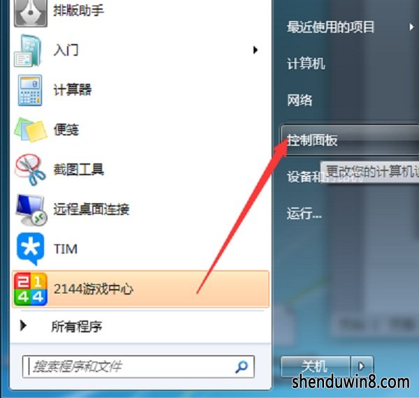 win864λactive񲻿ʲô