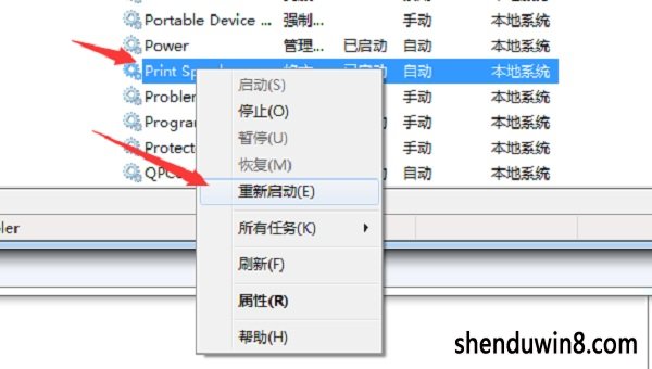 win864位active域服务不可用是什么问题
