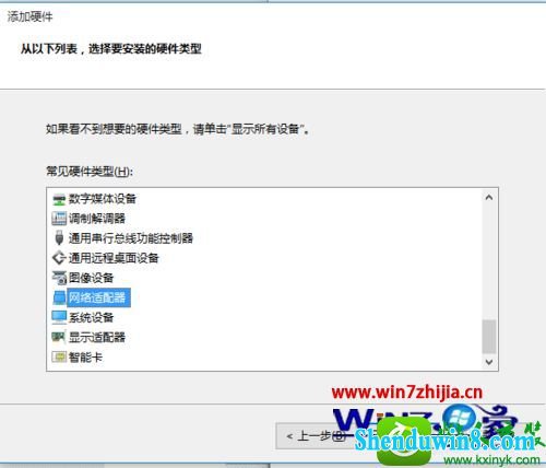 win8.1ϵͳʾpro EnGinEERֹͣĽ