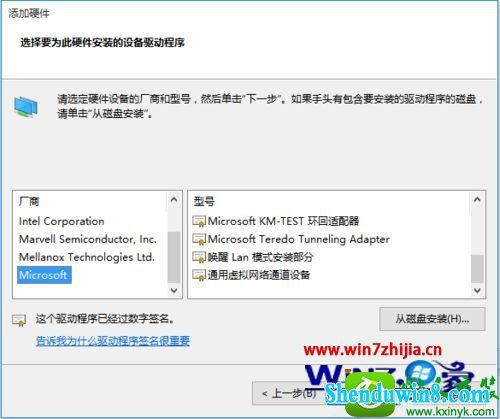 win8.1ϵͳʾpro EnGinEERֹͣĽ