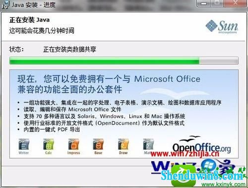 win8.1ϵͳjavaʾoracle Jinitiator汾̫ɵĽ