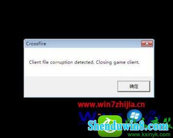 win8.1ϵͳ¼cfClient file corruptiondetectĽ