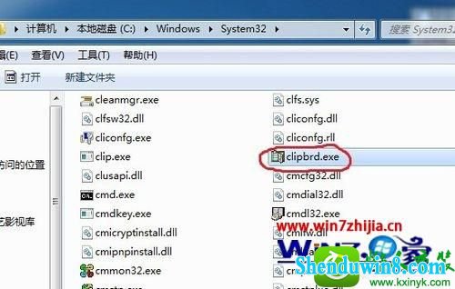 win8.1ϵͳclipbrd.exeʾwindowsҲļclipbrd.exeĽ