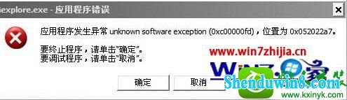 win8.1ϵͳӦó쳣unknown software exceptionĽ