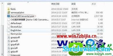 win8.1ϵͳcad𻵴򲻿ͼֽĽ