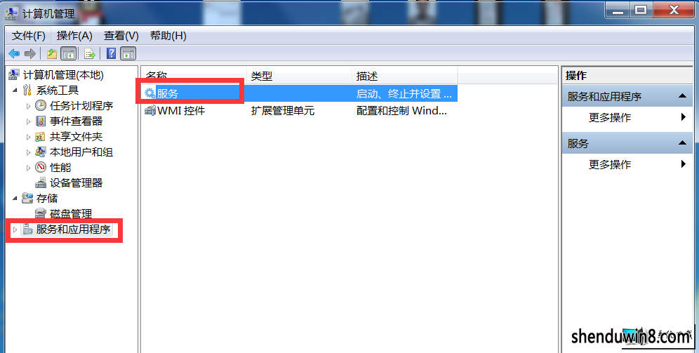 win8콢Զô