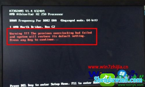 win8.1ϵͳʾoverclocking had failedĽ