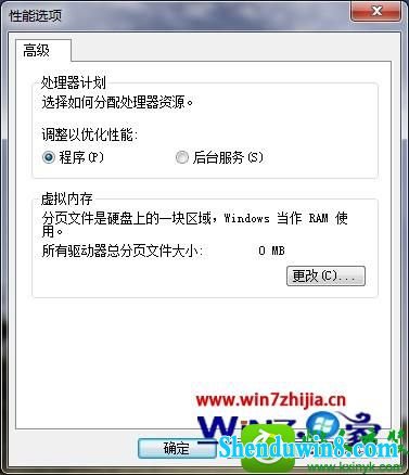 win8.1ϵͳʾʱҳĽ