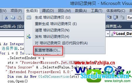 win8.1ϵͳʾδڱؼעᡰMicrosoft.Jet.oLEdB.4.0ṩĽ