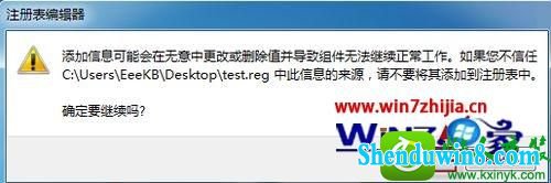 win8.1ϵͳװie9ٹͼѡ˵Ľ