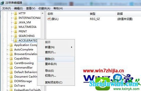 win8.1ϵͳװie9ٹͼѡ˵Ľ