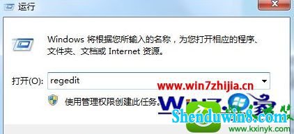 win8.1ϵͳװie9ٹͼѡ˵Ľ