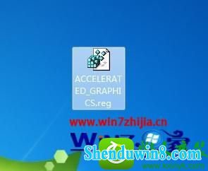 win8.1ϵͳװie9ٹͼѡ˵Ľ