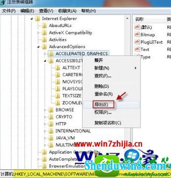 win8.1ϵͳװie9ٹͼѡ˵Ľ