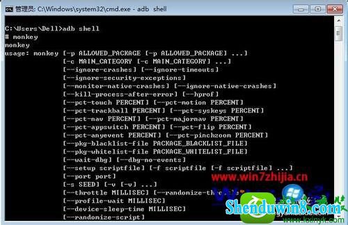 win8.1ϵͳadb shellʾڲⲿĽ
