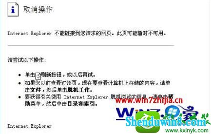 win8.1ϵͳqq뷨¼ϵĽ