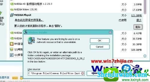 win8.1ϵͳ2ʾTwo worldiiֹͣĽ