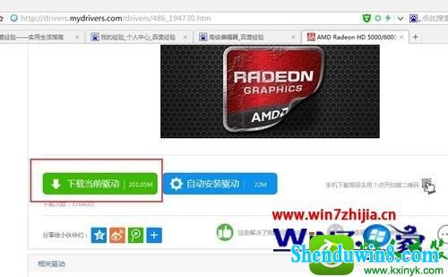 win8.1ϵͳ3ϷеͼֻֿĽ