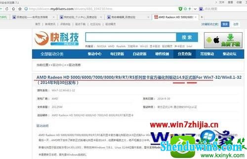 win8.1ϵͳ3ϷеͼֻֿĽ