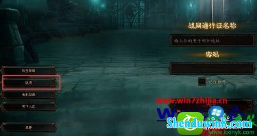 win8.1ϵͳ3ϷеͼֻֿĽ