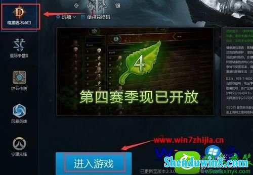 win8.1ϵͳ3ϷеͼֻֿĽ
