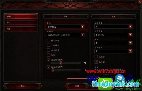 win8.1ϵͳ3ϷеͼֻֿĽ