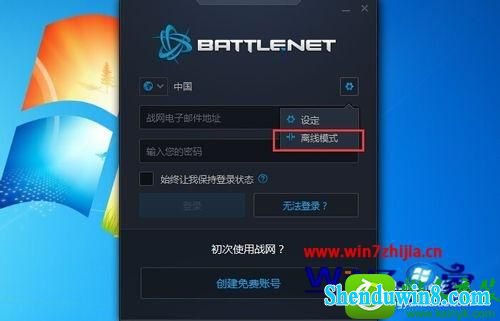 win8.1ϵͳ3ϷеͼֻֿĽ