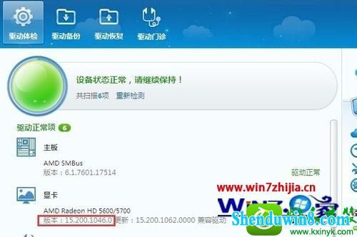 win8.1ϵͳ3ϷеͼֻֿĽ