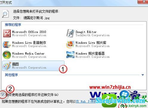 win8.1ϵͳ޷༭ͼƬĽ