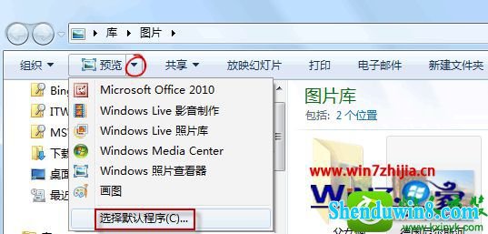 win8.1ϵͳ޷༭ͼƬĽ