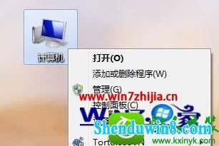 win8.1ϵͳϷʾԴ治޷ϷĽ