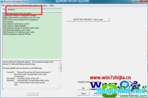 win8.1ϵͳģ鴮޷ͨѶĽ