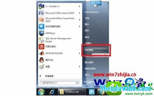 win8.1ϵͳҵֻ½лĽ