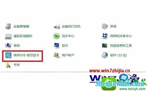 win8.1ϵͳҵֻ½лĽ