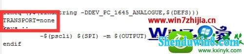 win8.1ϵͳģ鴮޷ͨѶĽ