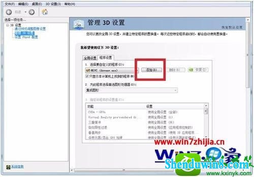 win8.1ϵͳҵֻ½лĽ