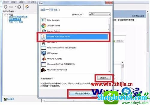 win8.1ϵͳҵֻ½лĽ