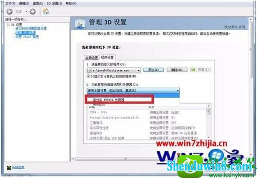 win8.1ϵͳҵֻ½лĽ