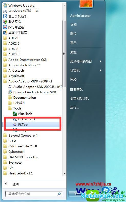 win8.1ϵͳģ鴮޷ͨѶĽ